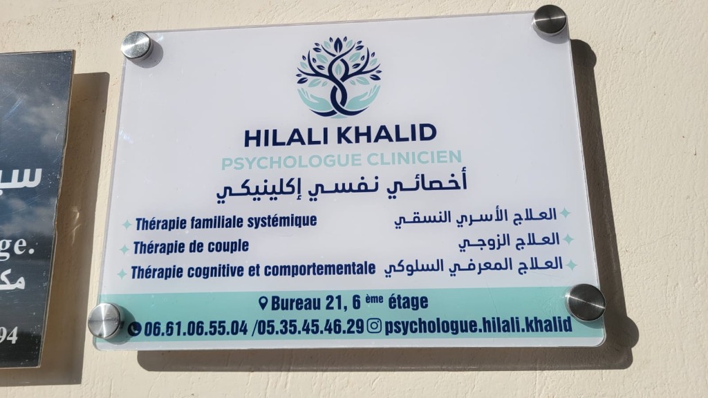 Plaque du cabinet
